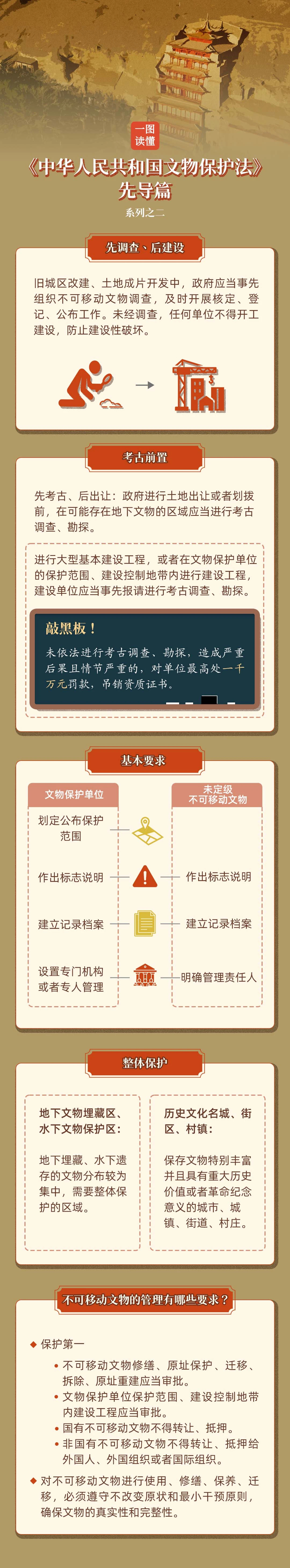 微信图片_20250317095039.jpg