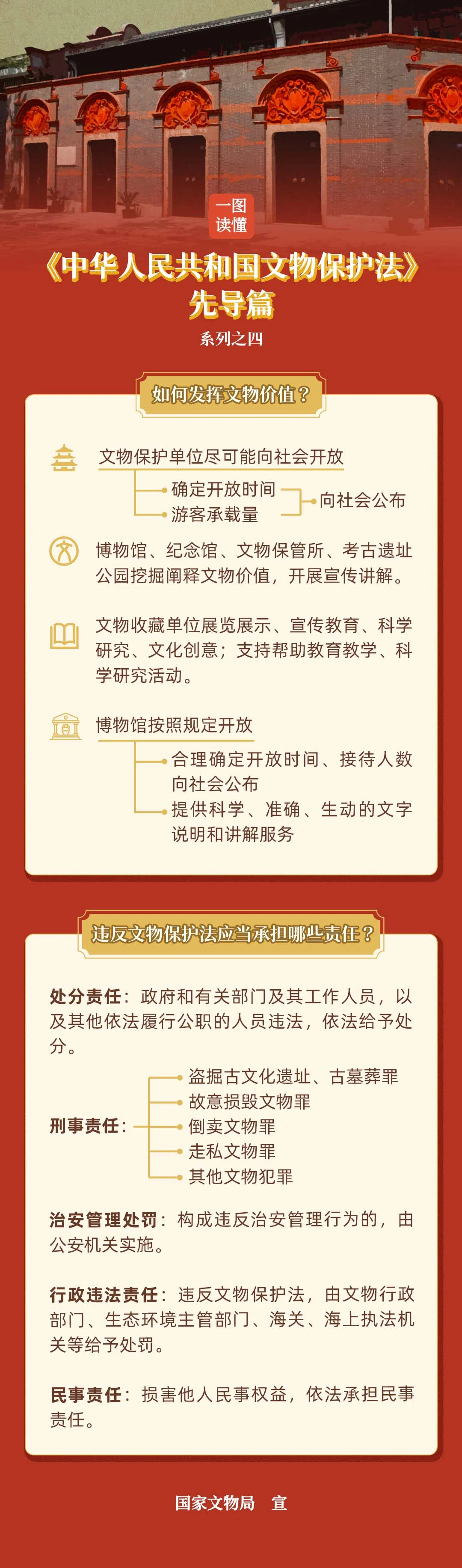 微信图片_20250317095048.jpg