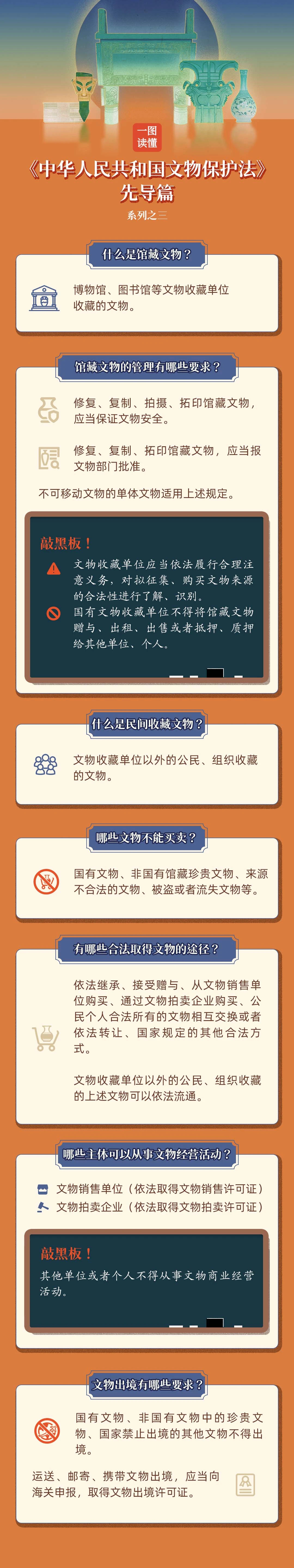 微信图片_20250317095043.jpg