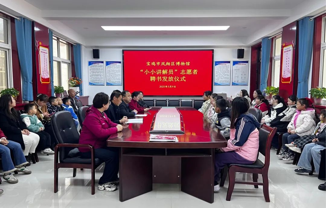 会议室.jpg